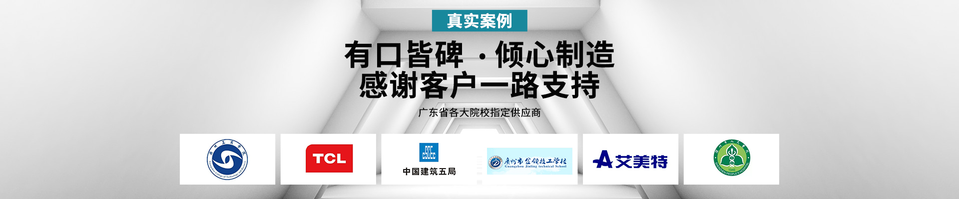 问鼎体育·|（官方）在线官网-有口皆碑，倾心制造，感谢客户一路支持
