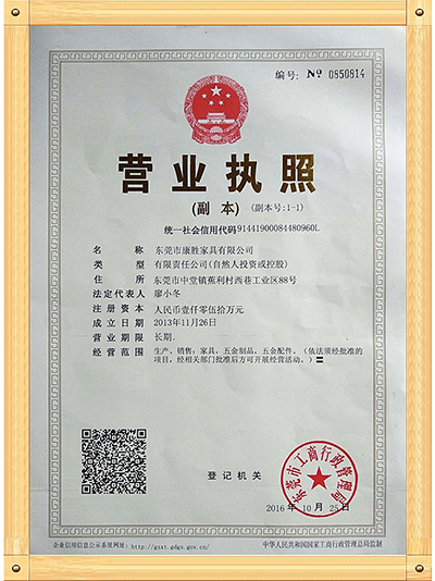 问鼎体育·|（官方）在线官网-营业执照