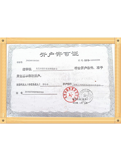 问鼎体育·|（官方）在线官网-开户许可证